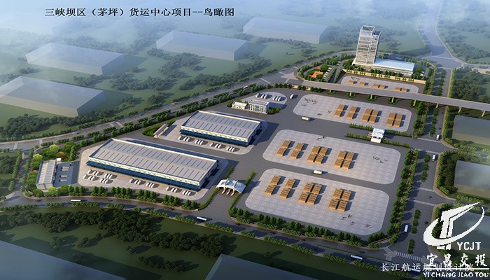 貨運(yùn)中心鳥瞰圖.jpg